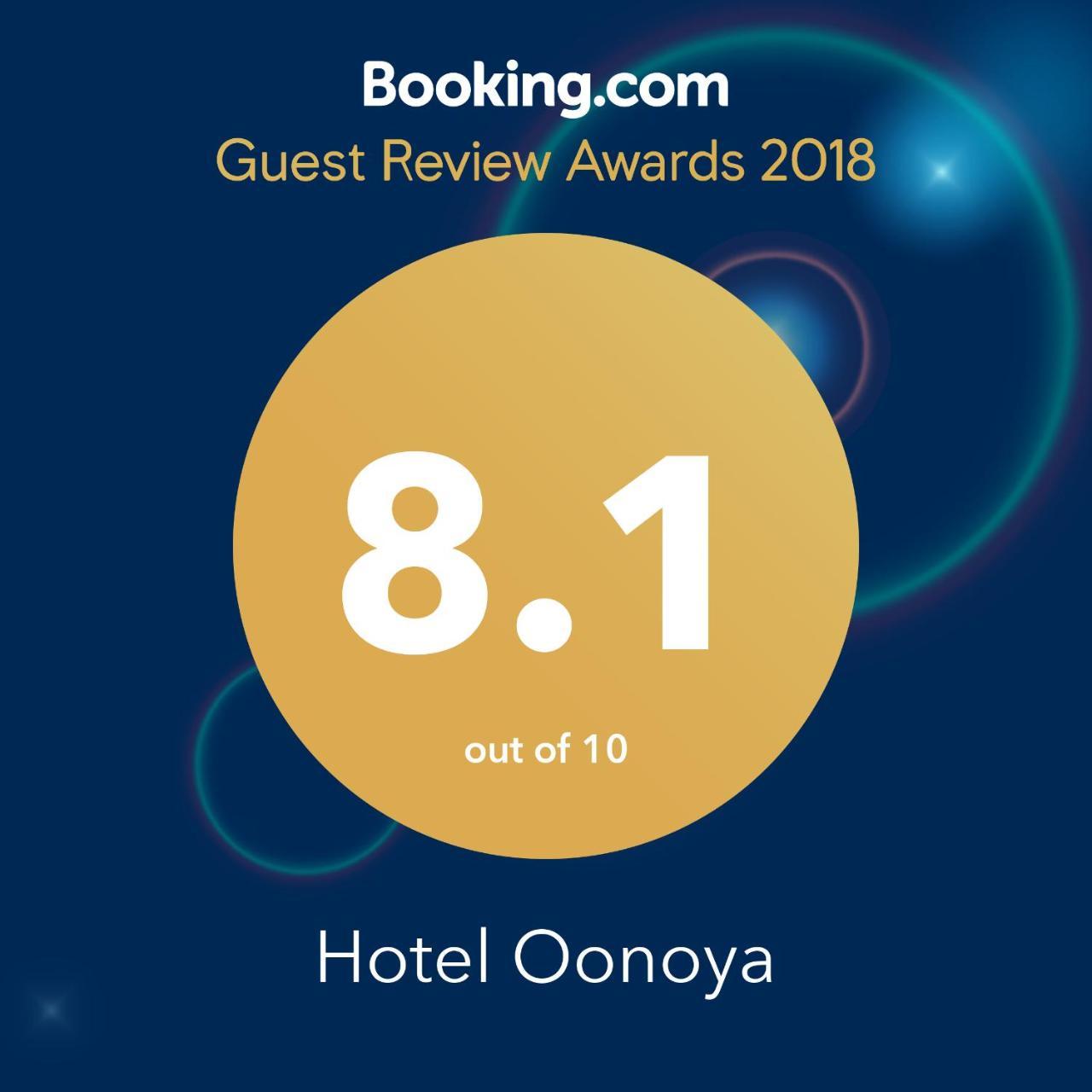 Hotel Oonoya Kaga  Eksteriør billede